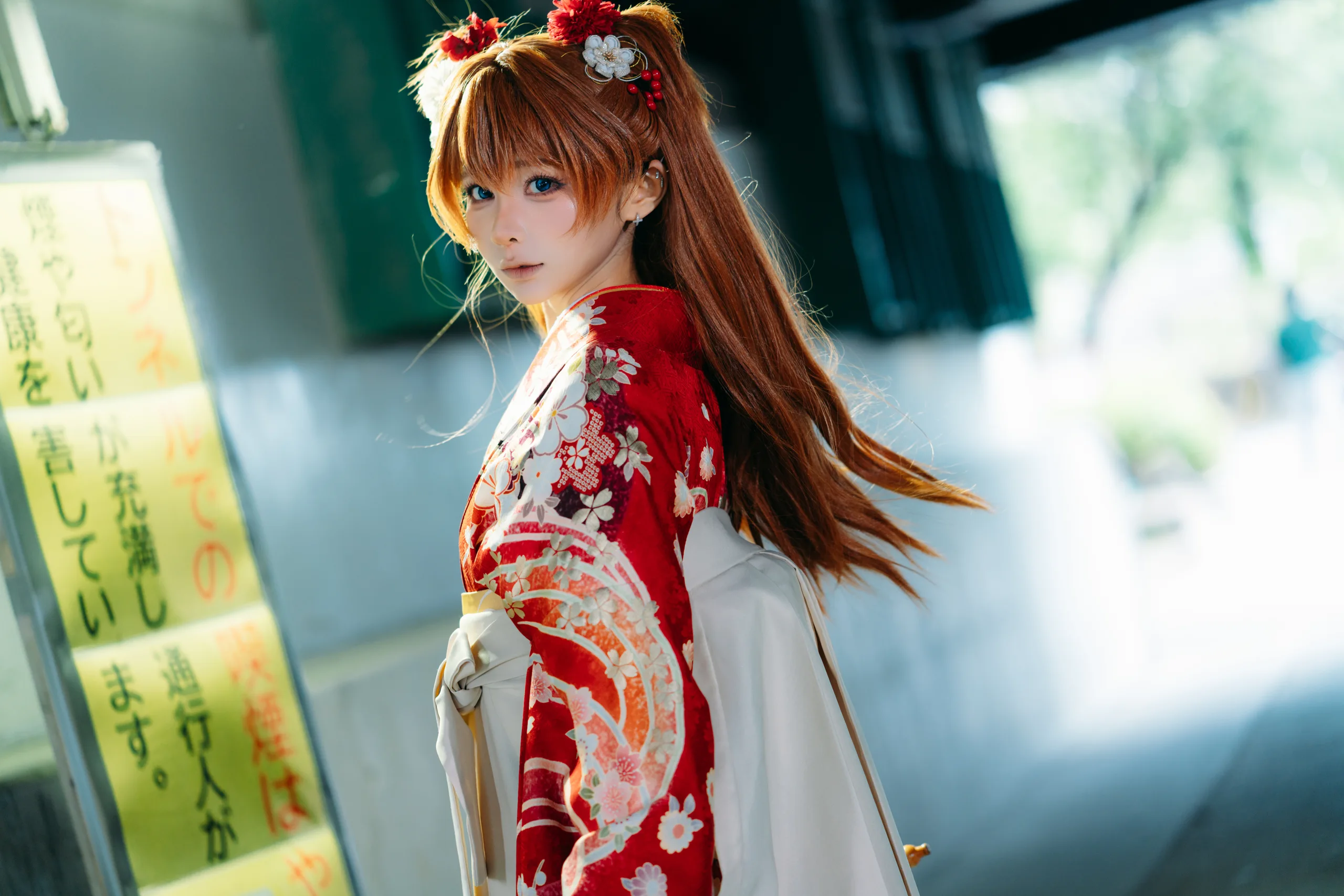 蠢沫沫 EVA明日香和服 - 第23张写真大图