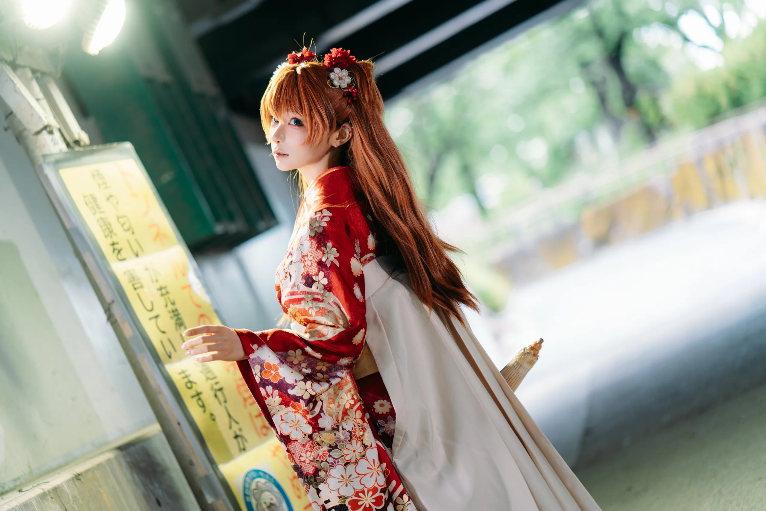 蠢沫沫 EVA明日香和服 - 第26张写真大图