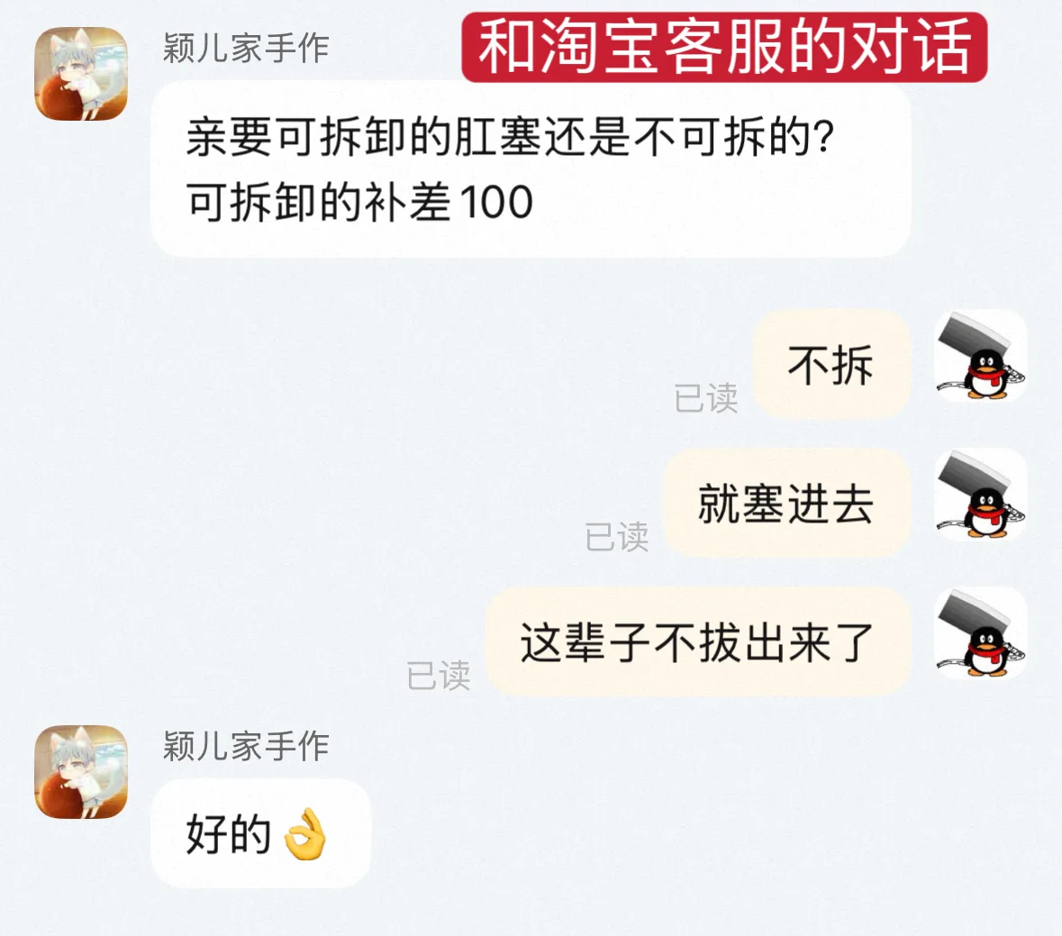 贝贝琪Becky 异色修狗 - 第29张写真大图