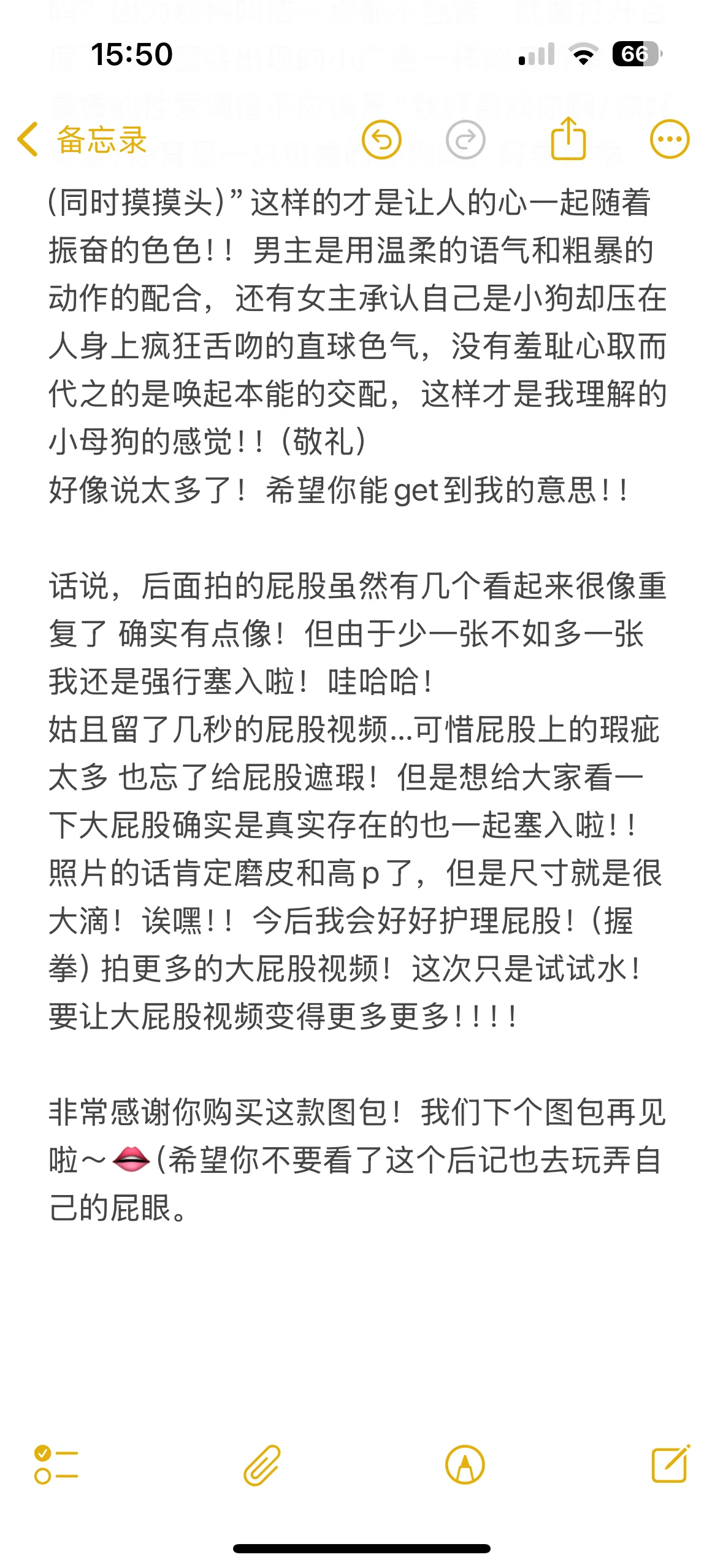 贝贝琪Becky 异色修狗 - 第47张写真大图