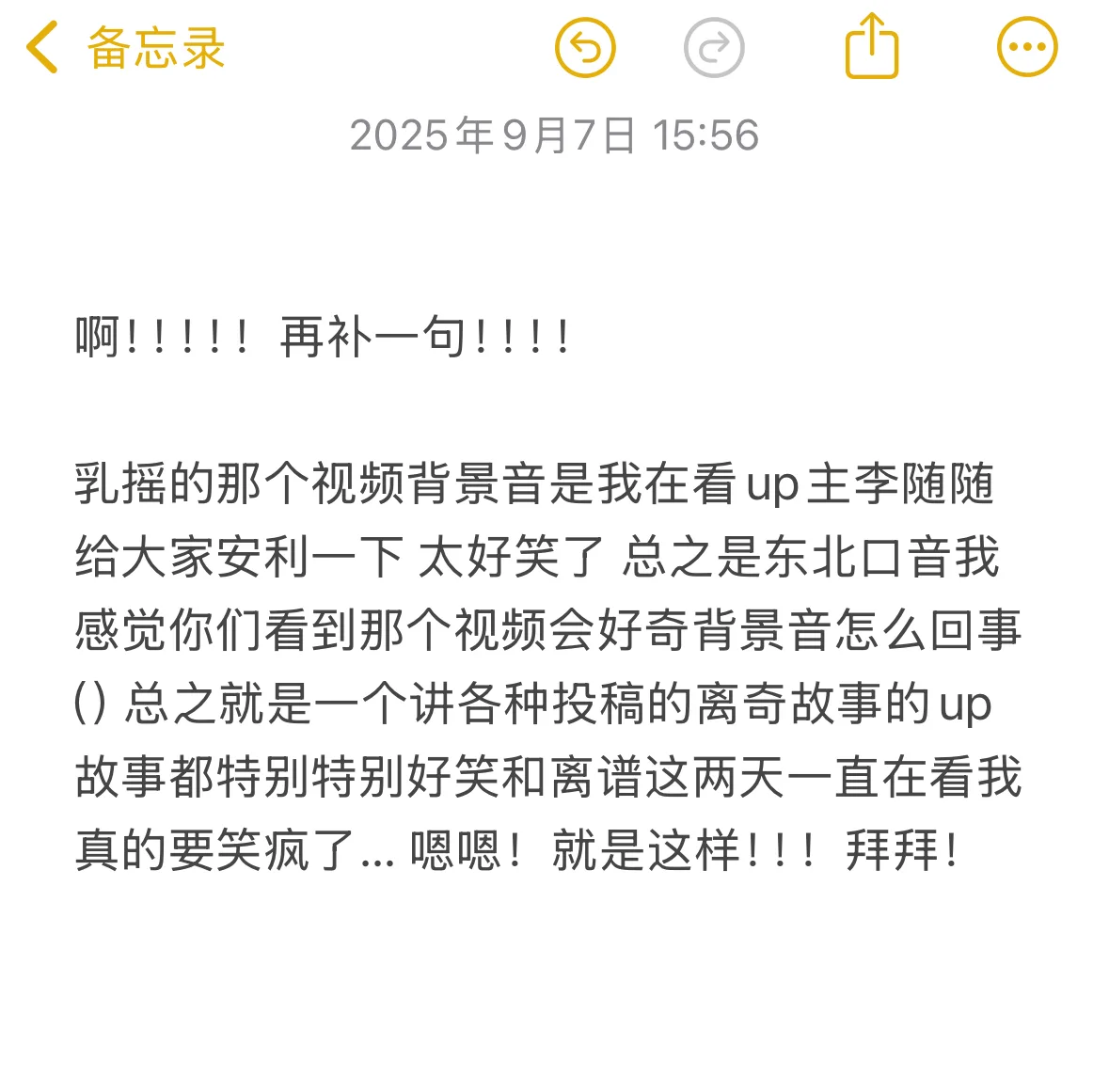 贝贝琪Becky 异色修狗 - 第48张写真大图
