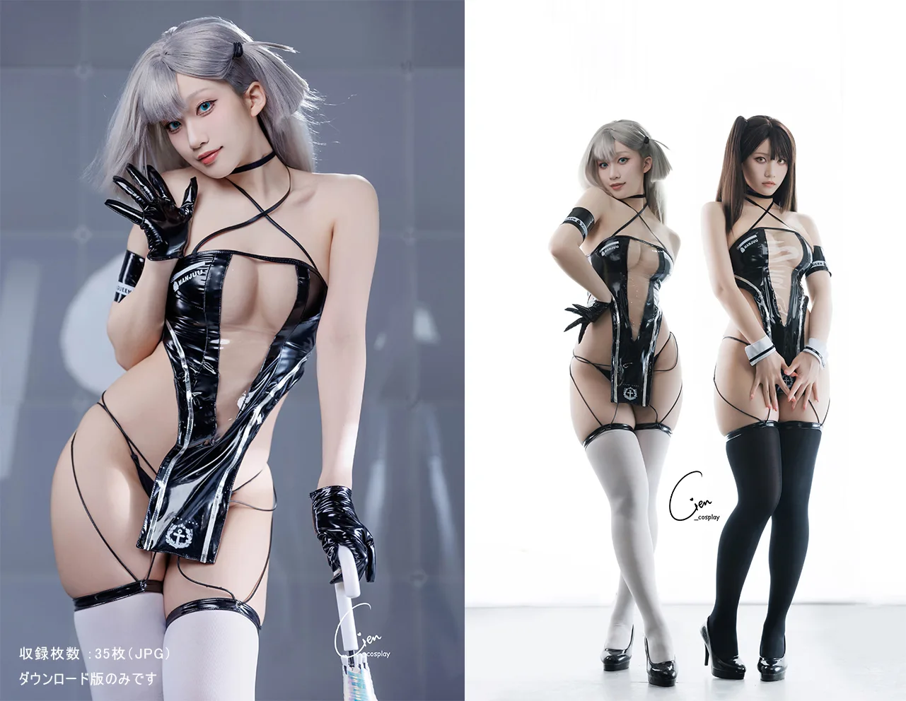 Cien恩恩 碧蓝航线 翔鹤赛车服 35P - 第1张写真大图