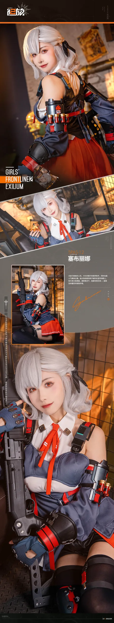 Momoko葵葵 塞布丽娜 9P - 第2张写真大图