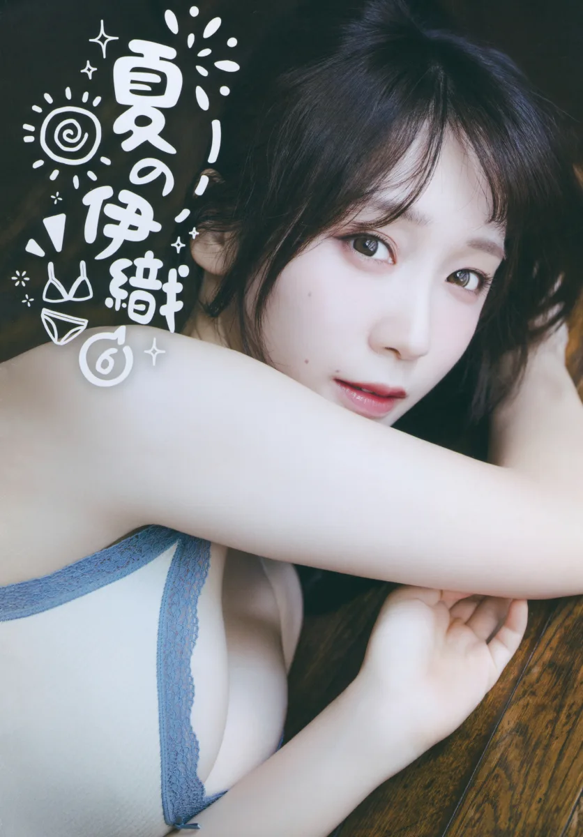 伊织もえ 夏の伊织6 C106 14P - 第2张写真大图